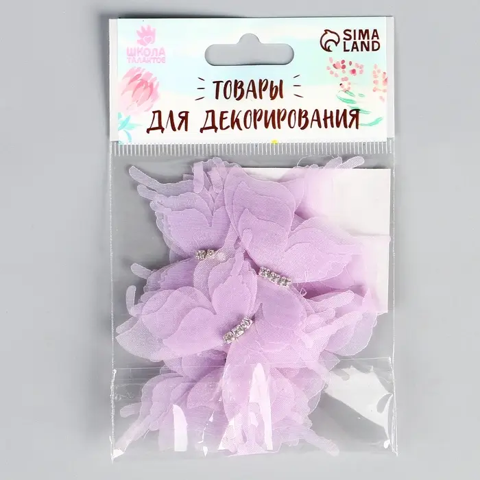 Декор для творчества &laquo;Бабочка&raquo;, трёхслойный, набор 12 шт., размер 1 шт. &mdash; 5&times;4.5 см, цвет сиреневый