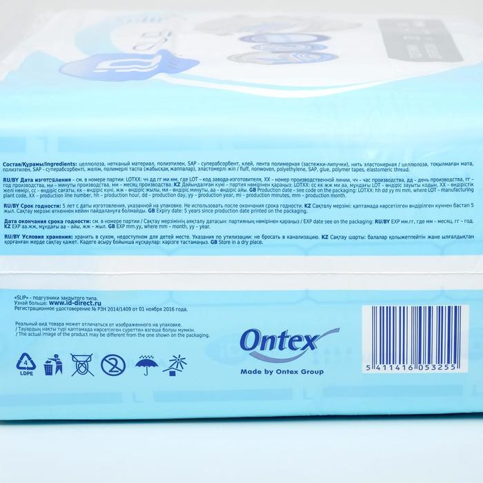 Подгузники для взрослых iD Slip Basic, размер L, 30 шт. Подгузники для взрослых iD Slip Basic, размер L, 30 шт.