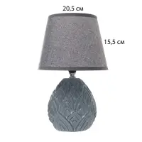 Лампа настольная RISALUX &laquo;Аурелия&raquo;, Е14, 40 Вт, серая, 20&times;20&times;33.5 см