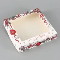 Коробка подарочная новогодняя, складная 20&times;20&times;4 см &laquo;С Новым годом!&raquo;