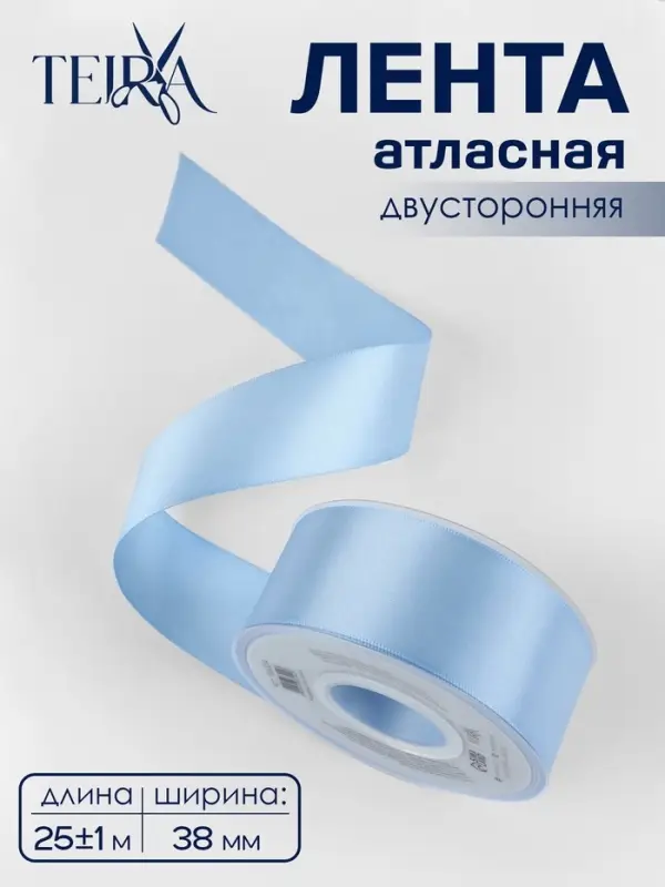 Лента атласная TEIRA, двухсторонняя, 38 мм, 25&plusmn;1 м, светло-голубой №332