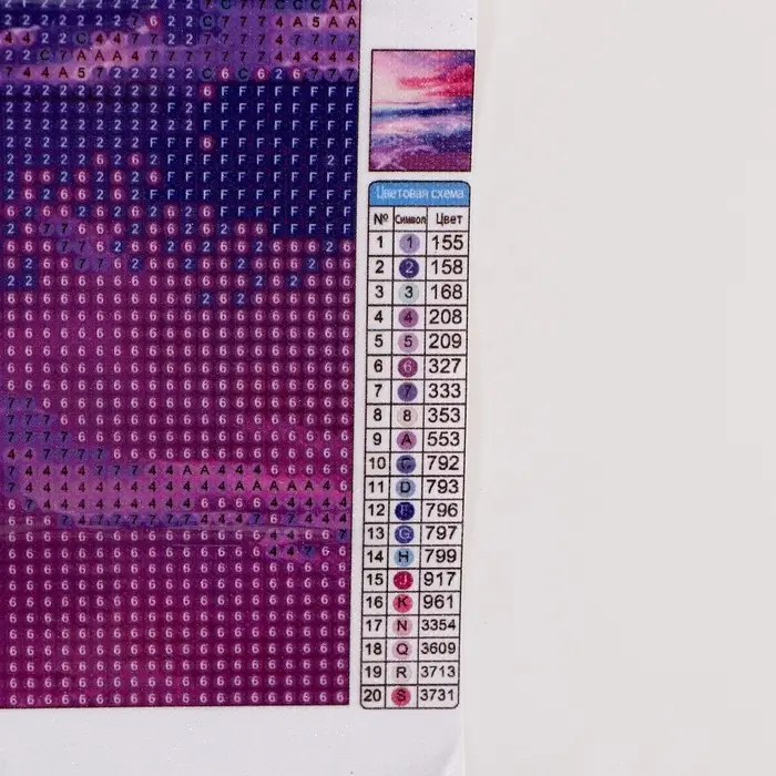 Алмазная вышивка полное заполнение &laquo;Пляж&raquo;, на холсте 40&times;50 см