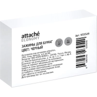 Зажимы для бумаг 51мм 12шт/уп, в карт,кор, цвет черный