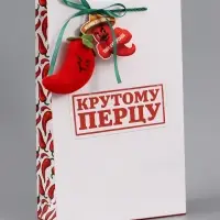 Пакет ламинированный &laquo;Крутому перцу&raquo;, 22.3&times;9&times;35 см