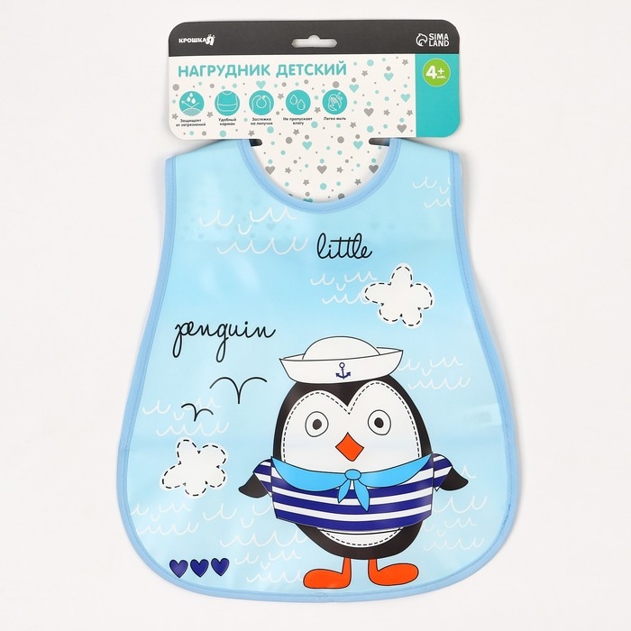 Нагрудник для кормления непромокаемый на липучке, для мальчика, с карманом, МИКС