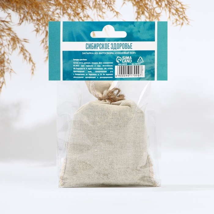 Запарка для бани «Новосибирск», пихта, репешок, люцерна Запарка для бани «Новосибирск», пихта, репешок, люцерна