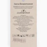 Свеча для торта цифра &laquo;Серебряная&raquo;, 5.5 см, цифра 4
