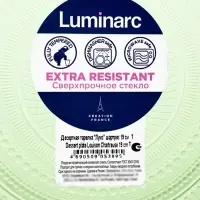 Тарелка десертная Luminarc &laquo;Луиз&raquo;, d=19 см, стекло, шартрез