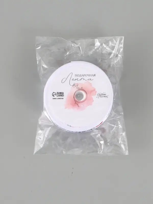 Лента атласная &laquo;Просто люблю&raquo;, 2 см &times; 5 м