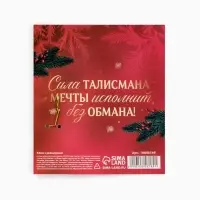 Ключ сувенирный «Тепла и уюта»