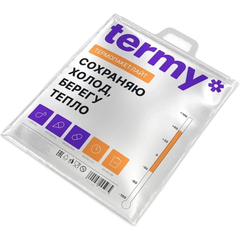 Термопакет ЛАЙТ_ 42х50 Мет/ВПЭ/ПВД  Белая_Квадрат ручка_Терми