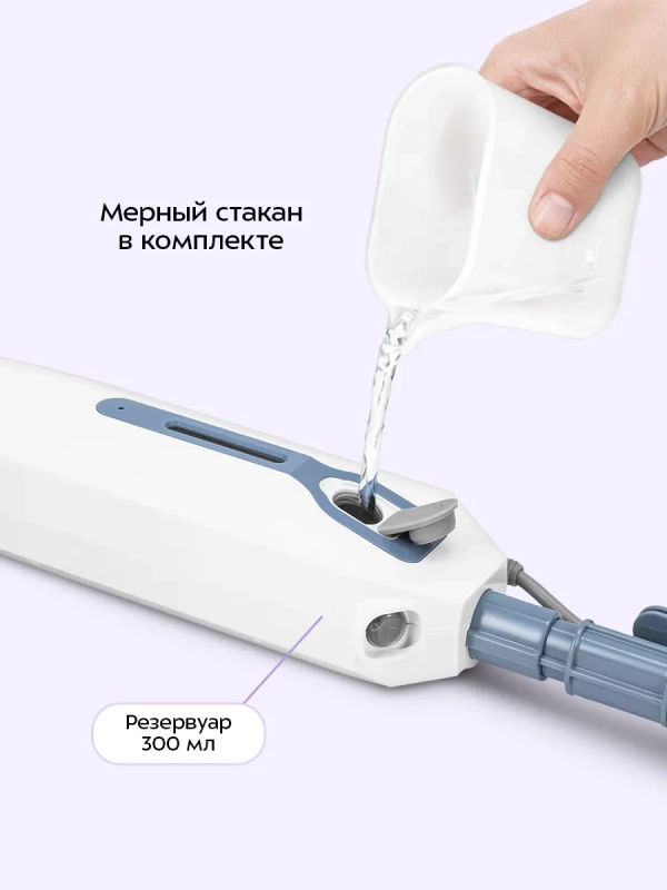 Паровая швабра КТ-3941 - 1200 Вт