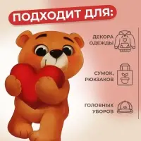 Термонаклейка «Мишка с сердцем», 11×6.8 см