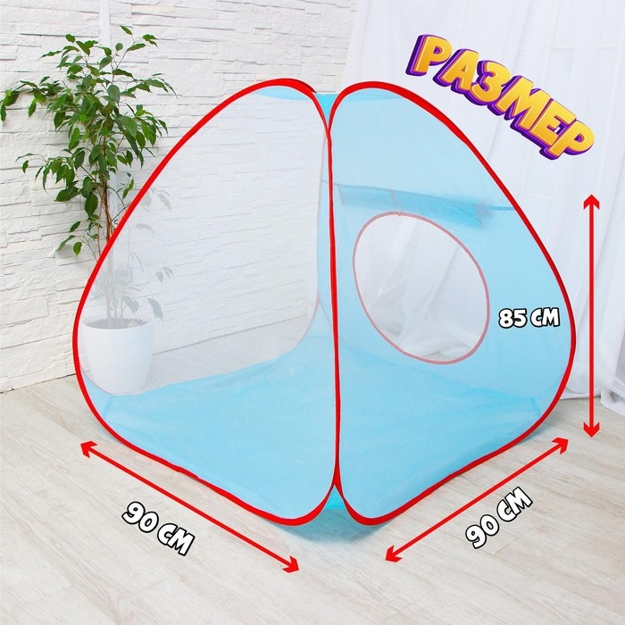 Детская игровая палатка «Супер» 90×90×85 см Детская игровая палатка «Супер» 90×90×85 см