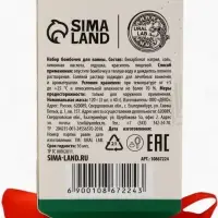 Бомбочки для ванны Magical warm winter, набор 3 шт. &times; 40 г, праздничная ель, URAL LAB
