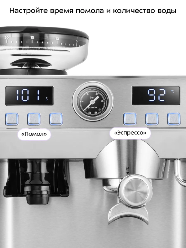 Кофейная станция кофеварка рожковая КТ-7694 (2 в 1)