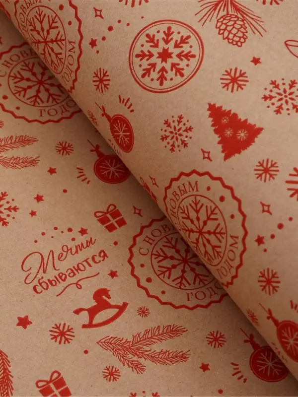 Бумага упаковочная новогодняя, крафт &laquo;Зимнее счастье&raquo;, на буром 75 г/м&sup2; 0.7&times;10 м