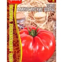 Семена Томата &laquo;Минусинские Шары&raquo;, 5 шт. &laquo;Григорьев&raquo;