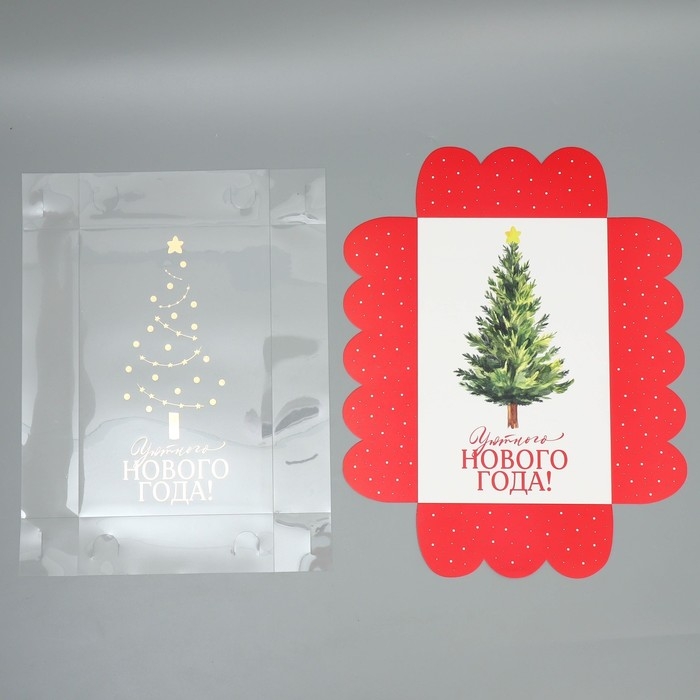 Коробка подарочная с PVC крышкой «Уютного нового года!», ёлочка, 20 х 30 х 8 см, Новый год Коробка подарочная с PVC крышкой «Уютного нового года!», ёлочка, 20 х 30 х 8 см, Новый год