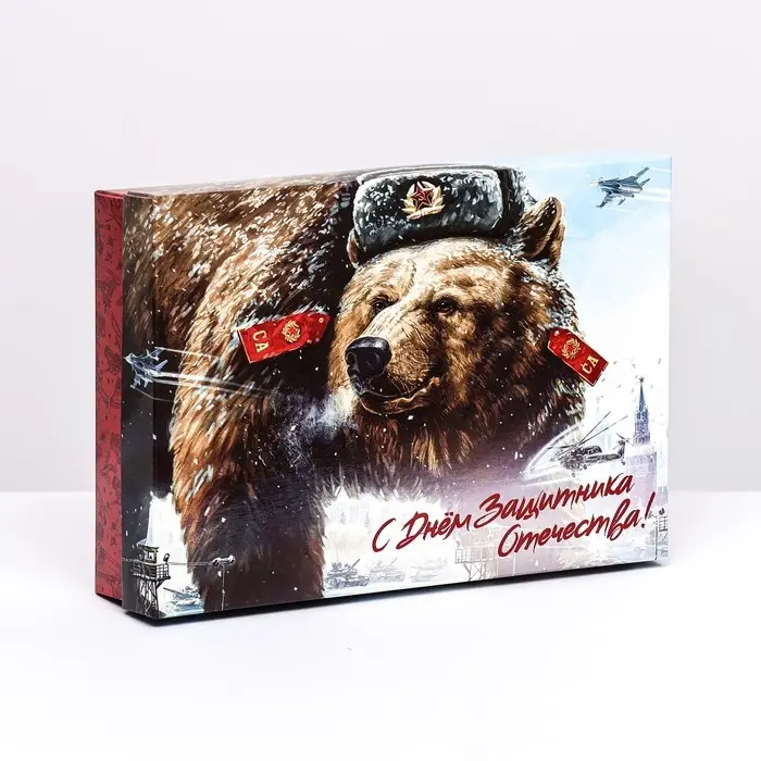 Подарочная коробка «Русский медведь», 21.5×15×5.5 см Подарочная коробка «Русский медведь», 21.5×15×5.5 см