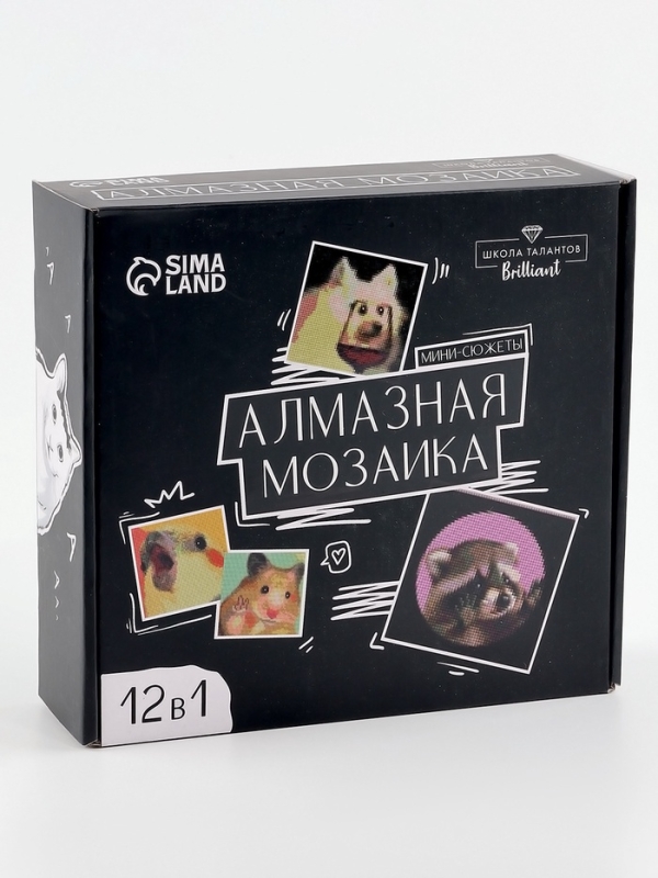 Алмазная мозаика 12 в 1 «Мемы», 14,5 х 14,5 см Алмазная мозаика 12 в 1 «Мемы», 14,5 х 14,5 см
