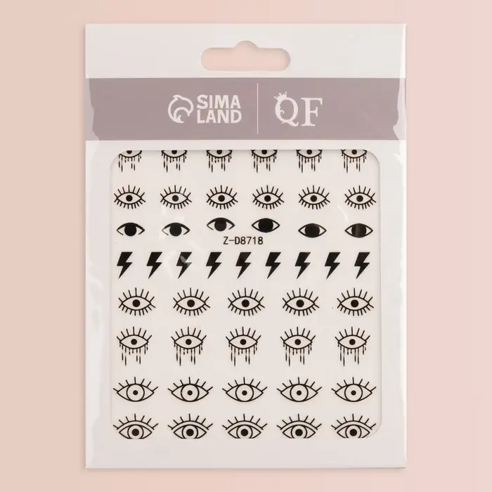 Наклейки для ногтей «TRASH», чёрные