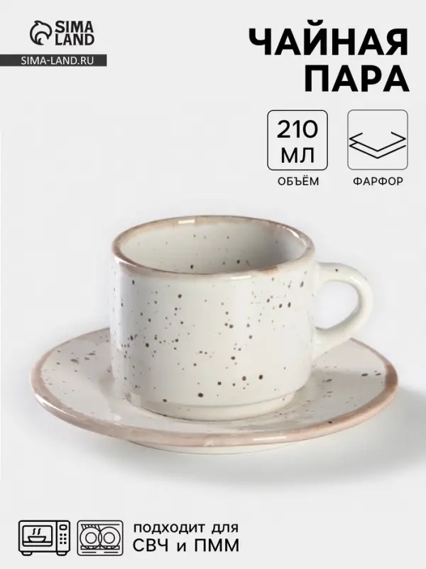 Чайная пара Хорекс Punto bianca, 2 предмета: чашка 210 мл, блюдце d=15.4 см, фарфор, белая