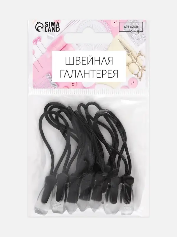 Язычок - пуллер для молнии, 2.3 см, 6&times;0.7 см, 10 шт., чёрный, прозрачный