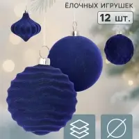 Ёлочные игрушки набор 12 шт. &laquo;Бархатный зной&raquo; (3 лука 5 см, 9 шаров d=6 см) классик, синие
