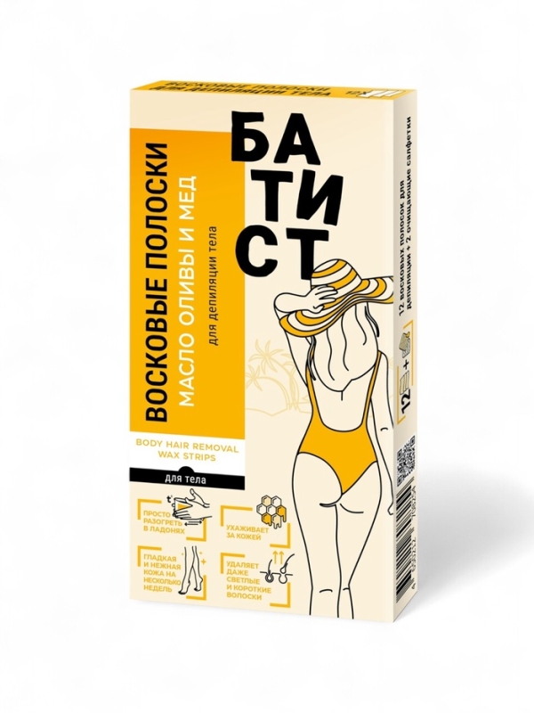 Восковые полоски БАТИСТ для тела с маслом оливы и медом, 12 шт Восковые полоски БАТИСТ для тела с маслом оливы и медом, 12 шт