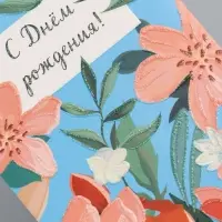 Конверт для денег &laquo;С днём рождения&raquo;, цветы на синем, 16,5 х 8 см