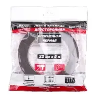 Лента клейкая двусторонняя AVS SCH-022 22 mm x 5 m вспененная основа (черная)