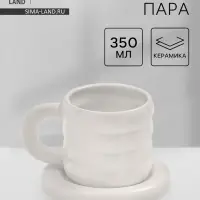 Чайная пара Доляна &laquo;Зефир&raquo;, 350 мл, керамика, белая