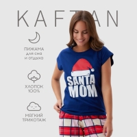 Пижама новогодняя женская KAFTAN "Santa team" размер 40-42 49