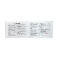 Литературные аргументы для подгот.к ОГЭ,ЕГЭ и итоговому сочинению, Заярная И.Ю. 2026