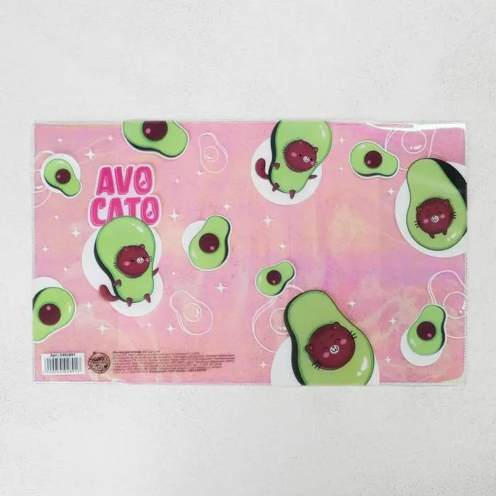 Обложка для тетрадей, Avocato, 34.7&times;21.1 см