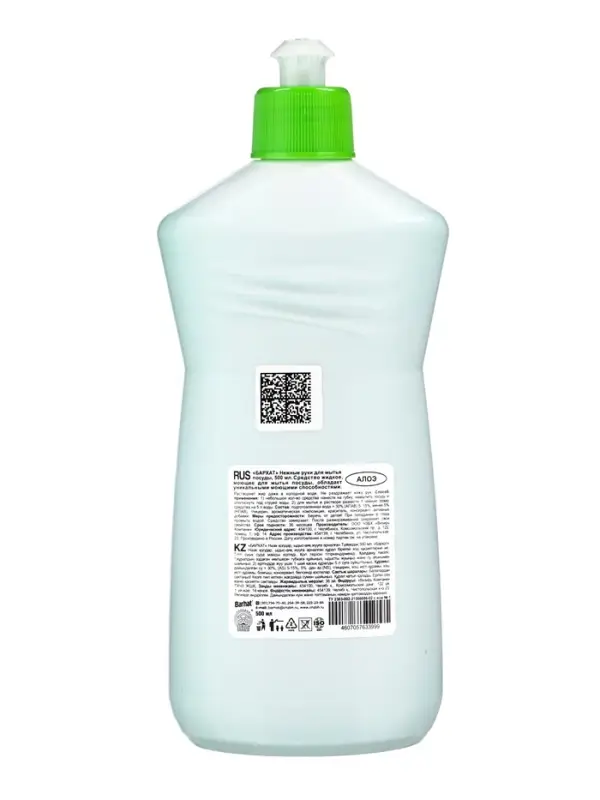 Средство для мытья посуды &laquo;Бархат Нежные руки&raquo;, алоэ, гель, 500 мл