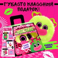 Мягкая игрушка «Губастики: Джуси», 11 см