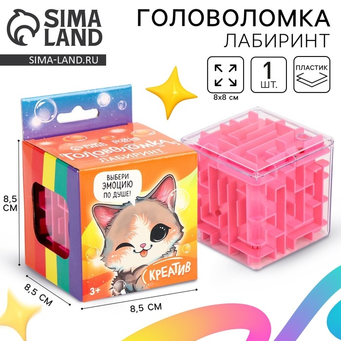 Головоломка лабиринт с шариком «Креатив» Головоломка лабиринт с шариком «Креатив»