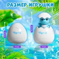 Игрушка для купания в ванной 2 в 1 ZABIAKA &laquo;Дракон в яйце&raquo;, лейка, брызгалка, голубой