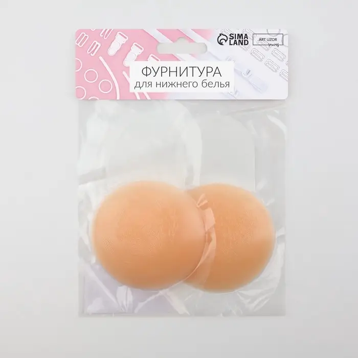 Стикини многоразовые, с подтяжкой, d=6.5 см, бежевые