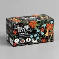 Гирлянда &laquo;Нить&raquo; 3 м с насадками &laquo;Шарики&raquo;, IP20, прозрачная нить, 20 LED, от батареек АА&times;3, свечение мульти