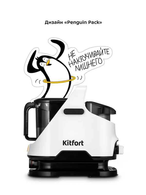 Моющий пылесос для дома КТ-5241 - 650 Вт Моющий пылесос для дома КТ-5241 - 650 Вт