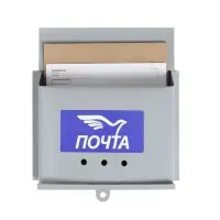 Ящик почтовый без замка (с петлёй), горизонтальный &laquo;Письмо&raquo;, серый