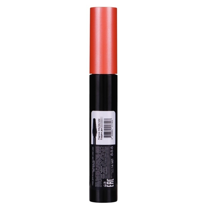 Тушь для ресниц, Jean Mishel, BIGEYE VOLUME LONG LASH, , 14 мл Тушь для ресниц, Jean Mishel, BIGEYE VOLUME LONG LASH, , 14 мл