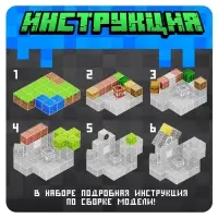 Конструктор UNICON&laquo;Магнитные кубики. Мой мир&raquo;, 2 фигурки, 48 деталей