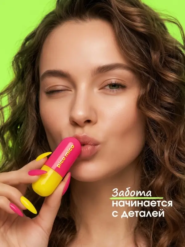 Бальзам для губ с вазелином, аромат: клубника, 3.8 г, PICO MICO