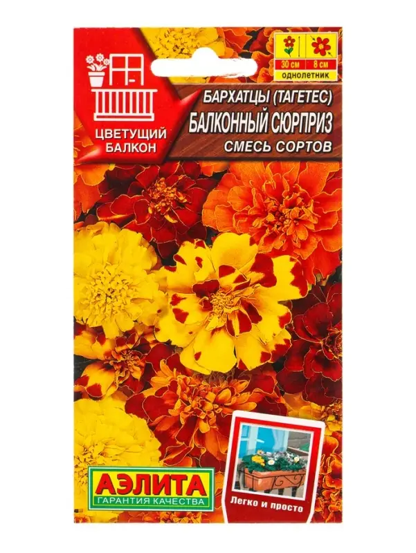 Семена цветов Бархатцы Балконный сюрприз, смесь сортов Цветущий балкон, Ц/П,7 шт. Семена цветов Бархатцы Балконный сюрприз, смесь сортов Цветущий балкон, Ц/П,7 шт.