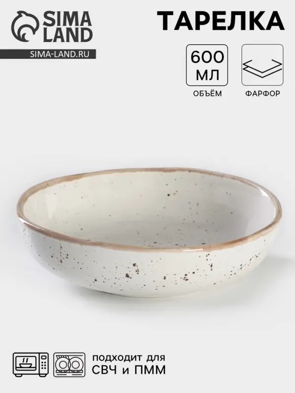 Тарелка Хорекс Punto bianca, 600 мл, d=18.5 см, фарфор, белая