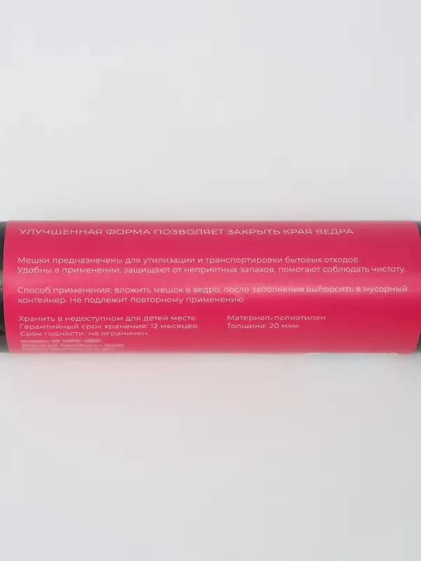 Мешки для мусора Доляна &laquo;Профи&raquo;, 120 л, 20 мкм, 68&times;106, ПВД, 10 шт., чёрные